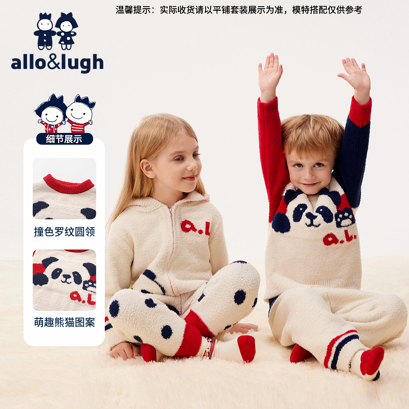 阿路和如儿童睡衣秋冬款新款