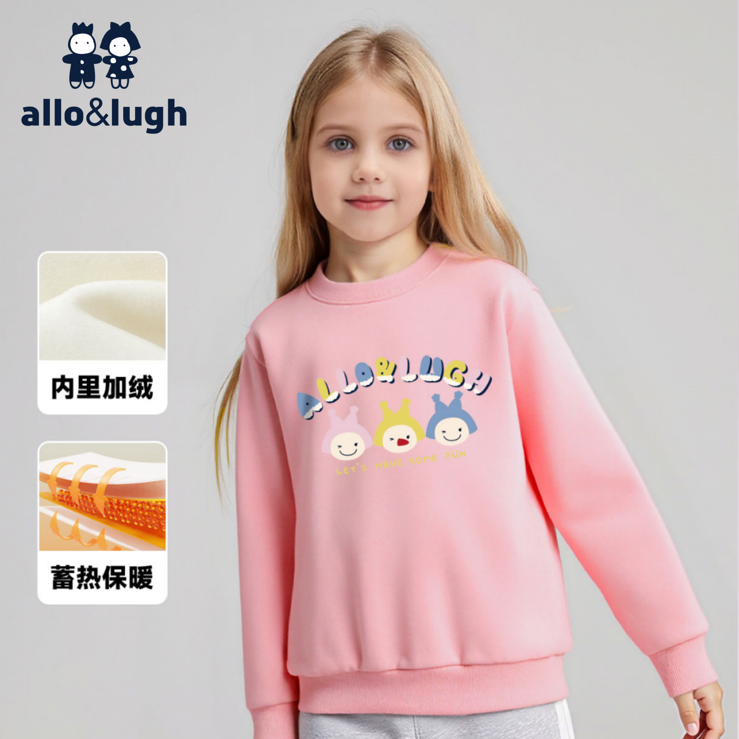 【加绒保暖】阿路和如女童卫衣儿童秋冬款女孩一体绒上衣加厚冬装