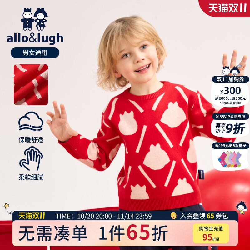 毛衣针织衫阿路和如男女童新中式