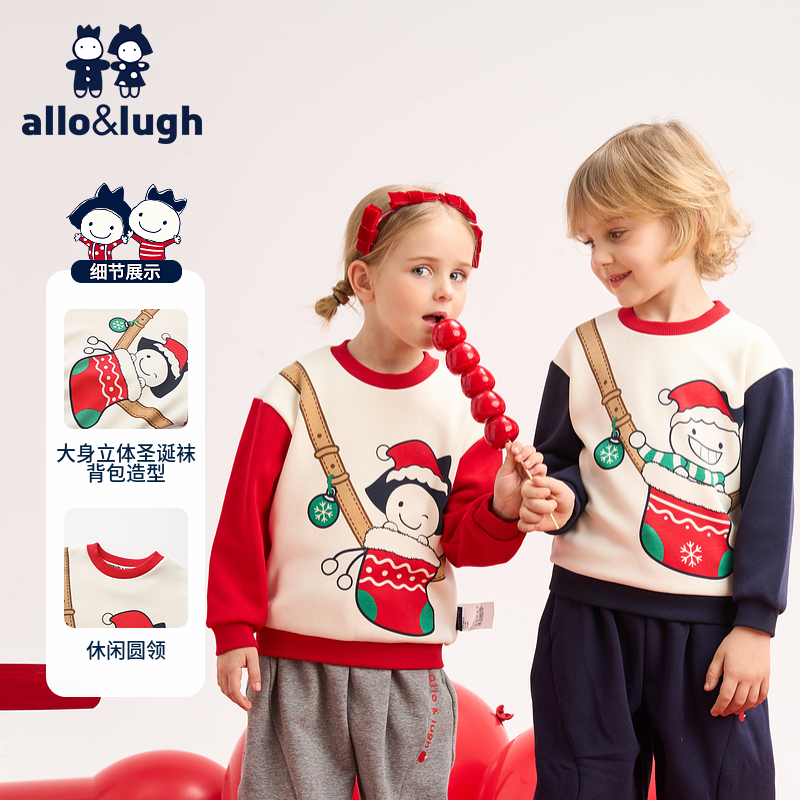 阿路和如秋冬新款女童毛衣