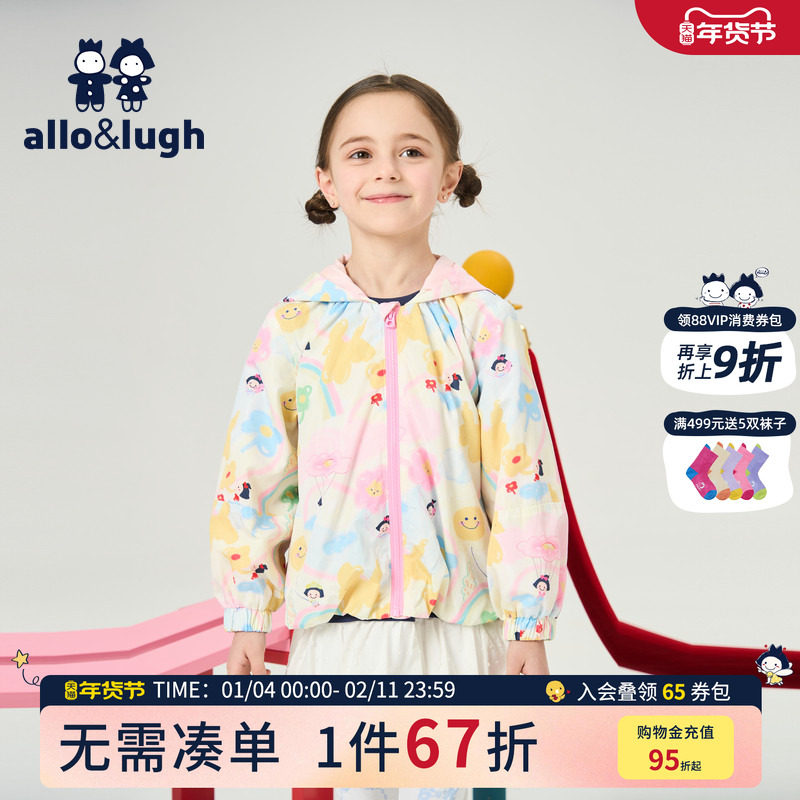 阿路和如女童装25年秋冬新款休闲甜美满印短外套爽滑轻薄上衣可爱,童装/婴儿装/亲子装,普通外套,淘宝优惠券,粉丝福利购,淘宝优惠卷