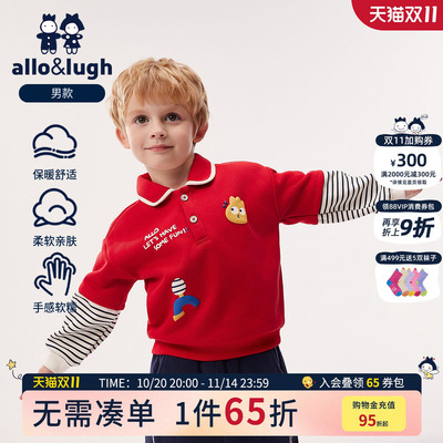 阿路和如男童休闲不倒绒卫衣