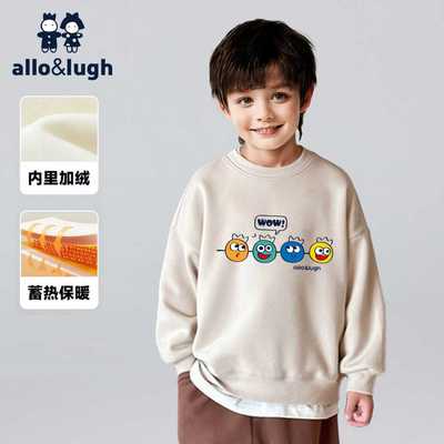 【加绒保暖】阿路和如儿童卫衣男童2025新款秋冬款男宝上衣外套