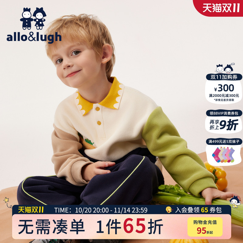 摇粒绒外套阿路和如男宝套装