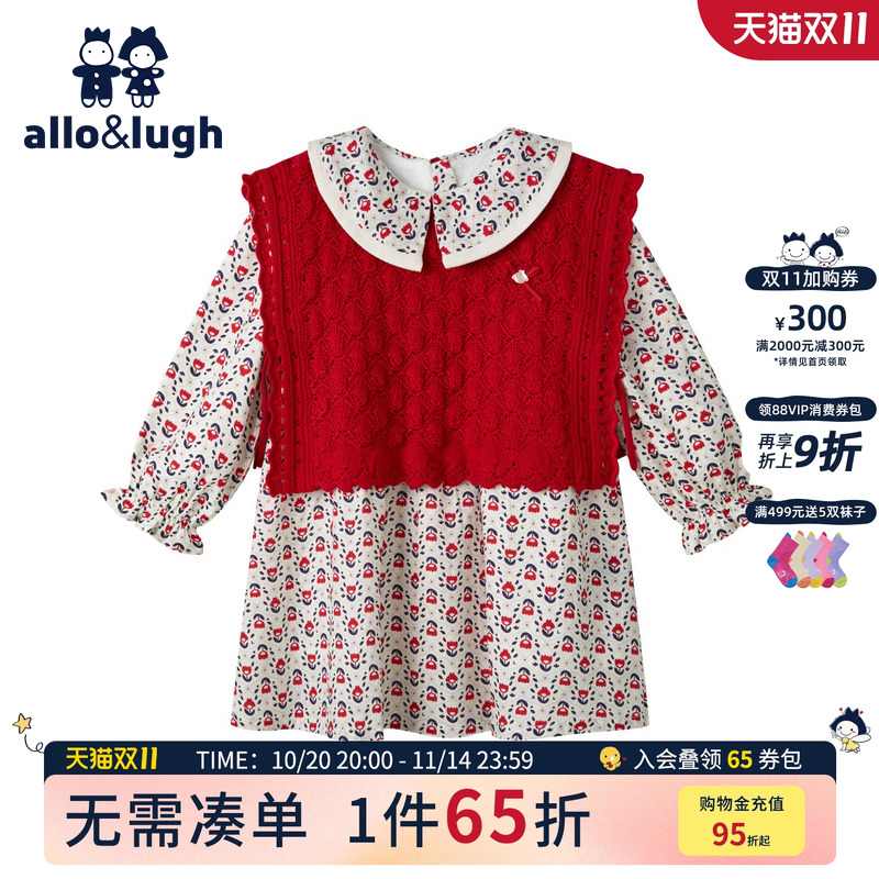 阿路和如女童甜美连衣裙两件套