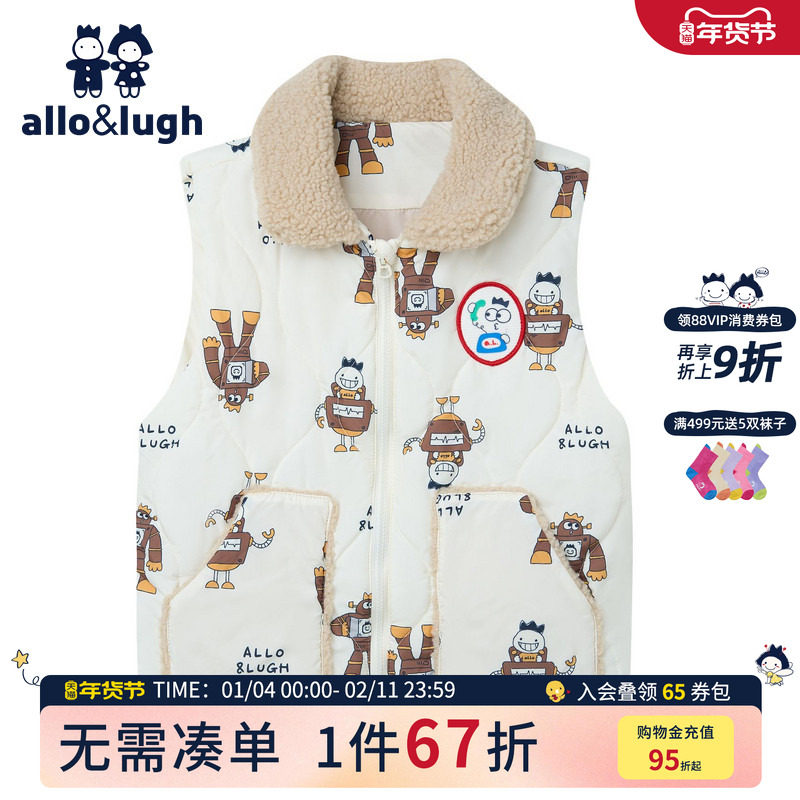 阿路和如男童马甲秋冬款2025新款羊羔毛撞色领趣味印花休闲棉服,童装/婴儿装/亲子装,马甲,淘宝优惠券,粉丝福利购,淘宝优惠卷