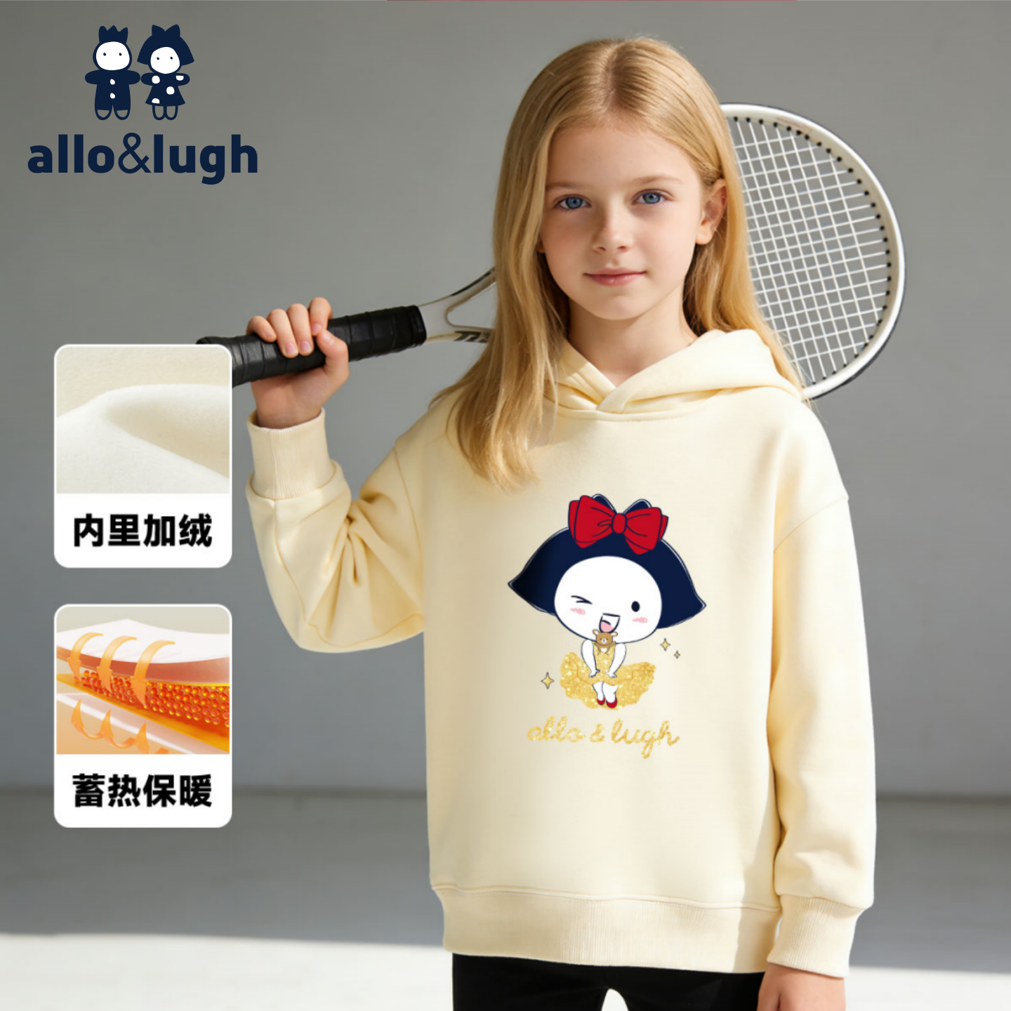 【加绒保暖】阿路和如童装女童卫衣秋冬新款女孩冬装上衣流行爆款
