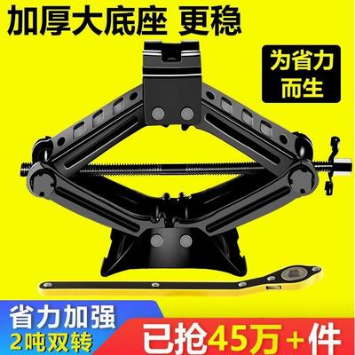德国进口千斤顶小汽车用车载轿车省力手摇卧式换胎专用随车工具套