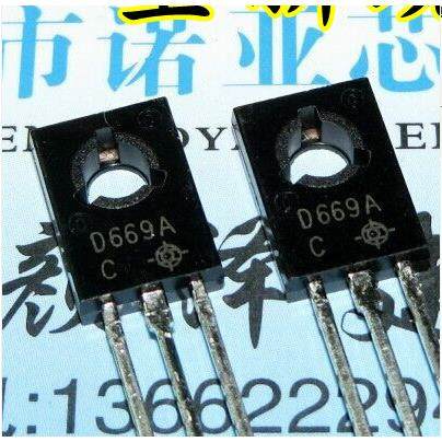 温度补偿用三极管2SD669A  2SB649A 1对价格可单出