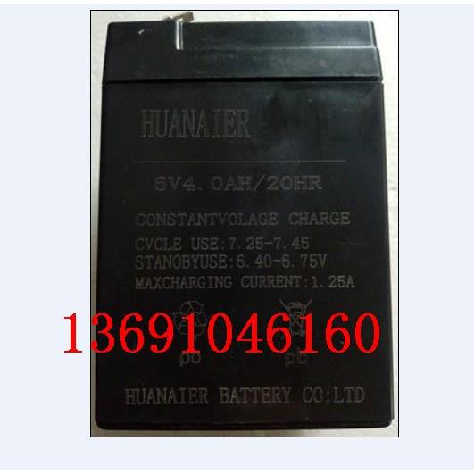 HUANAIER蓄电池 6V4.0AH/20HR玩具车童车小孩子电动汽车用蓄电池