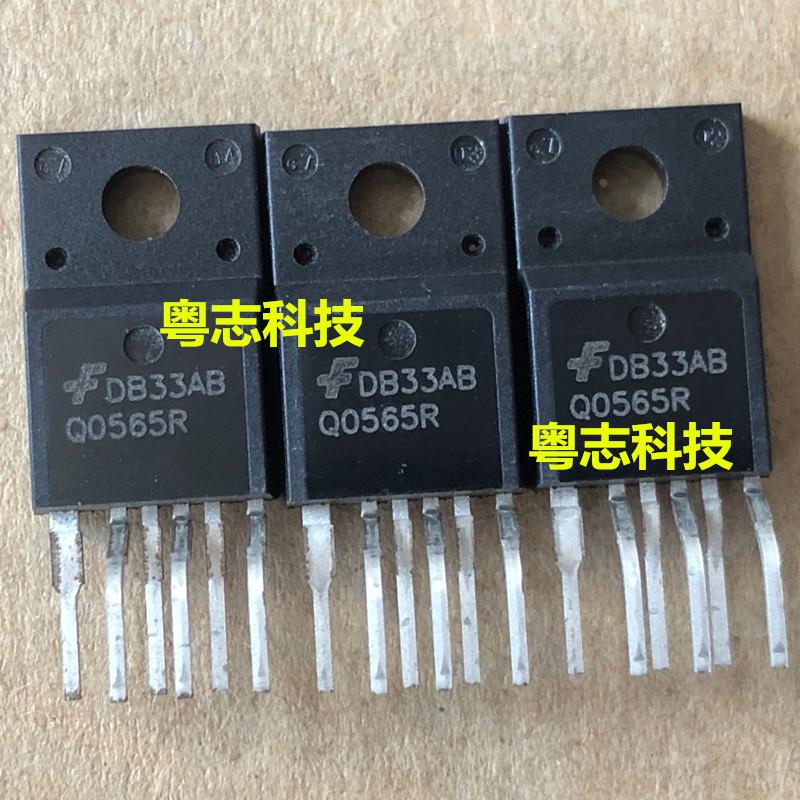 全新原装正品 Q0565R 液晶电源管