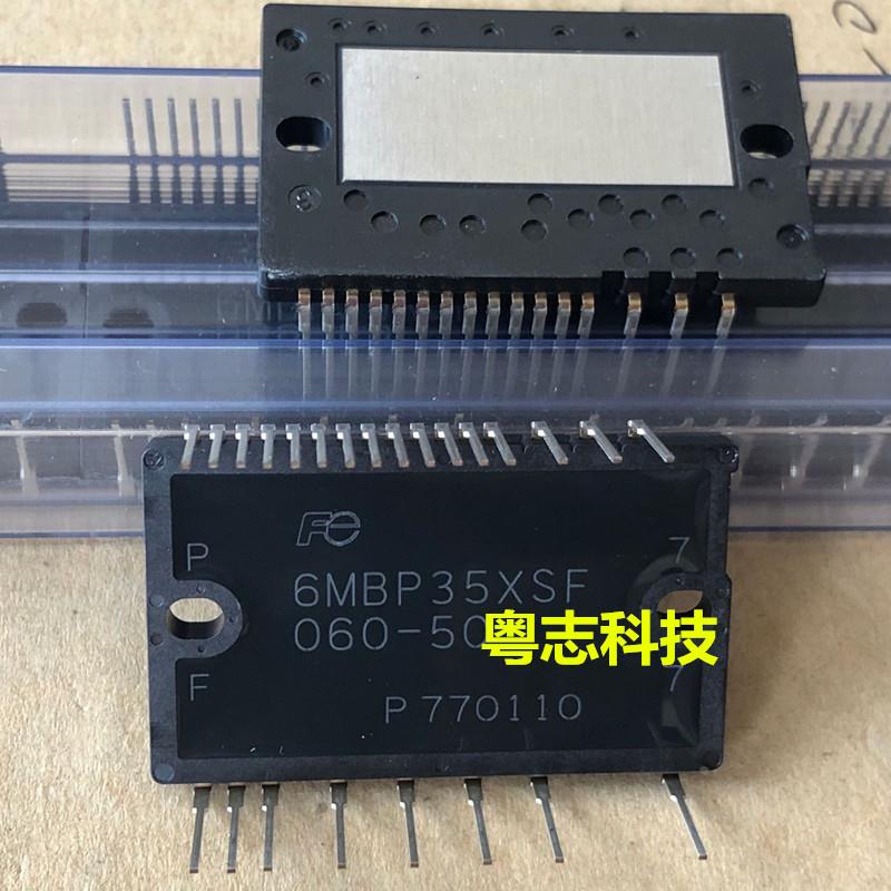 6MBP35XSF060-50 全新原装正品 Fuji晶体管 IGBT 35A600V IPM模块