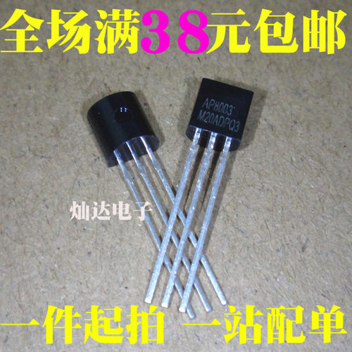 AP8003 FT8430 KW10L KP3110LPA 111LP 3111非隔离交直流转换TO92