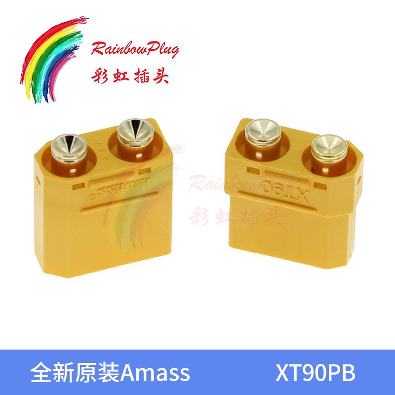 全新原装Amass XT90PB-F/M 大电流动力插头 PCB垂直焊接版