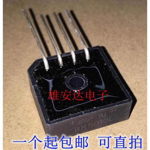 BR5010L 整流桥堆 50A1000V 单排圆脚 全新原装