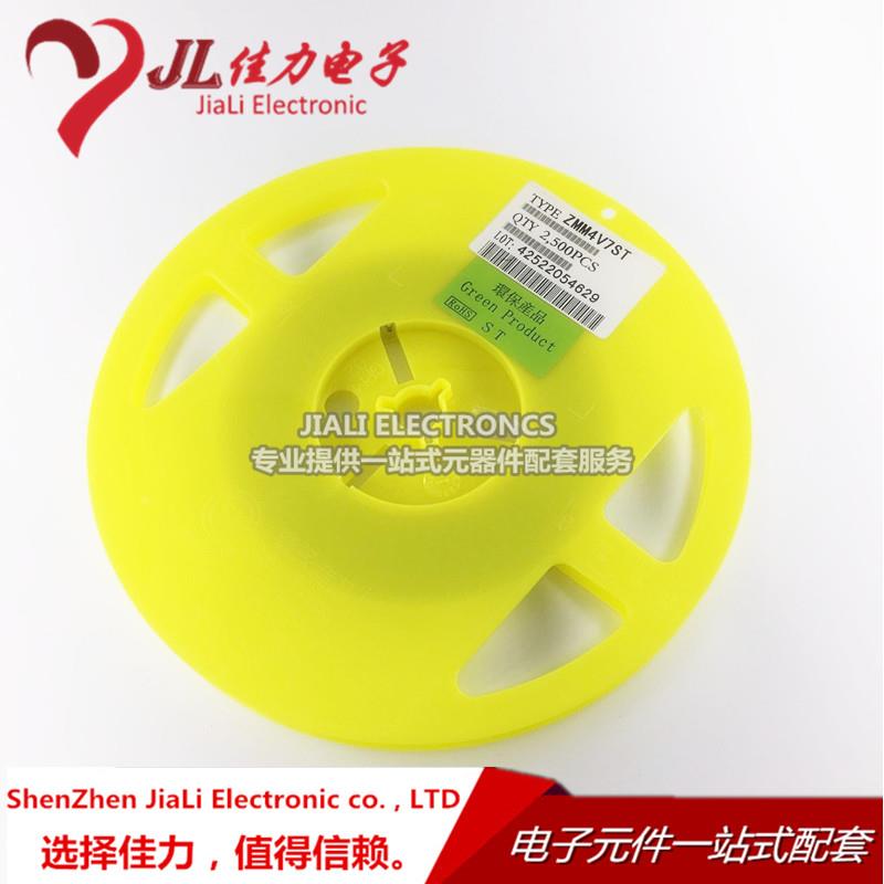 ZMM4V7 1206圆柱贴片稳压管 1206-4.7V SOD-80 (整盘2.5K=60元)