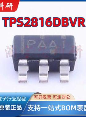 TPS2816DBVR 丝印PAAI 电桥驱动器芯片 封装SOT23-5 全新原装