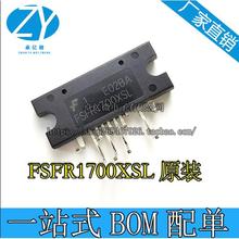 【直拍】FSFR1700XSL FSFR1700XCL  进口全新原装 弯脚位 卧式