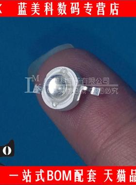 1W红色 大功率发光管 LED发光二集管 1W 红光 100-110LM