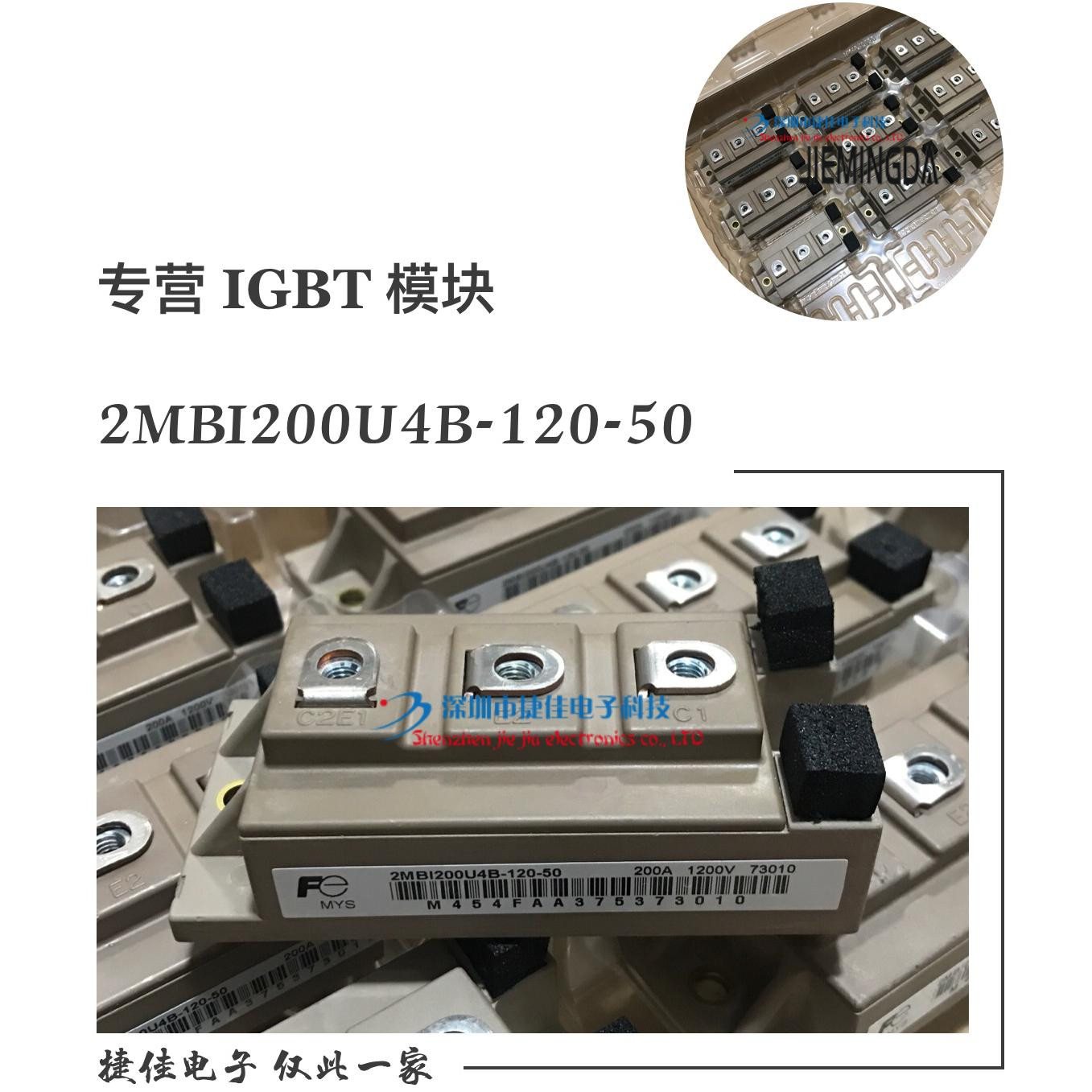 2MBI300U2B-060B-54 2MBI400VB-060-50 2MBI300U4B-120 200UM-120