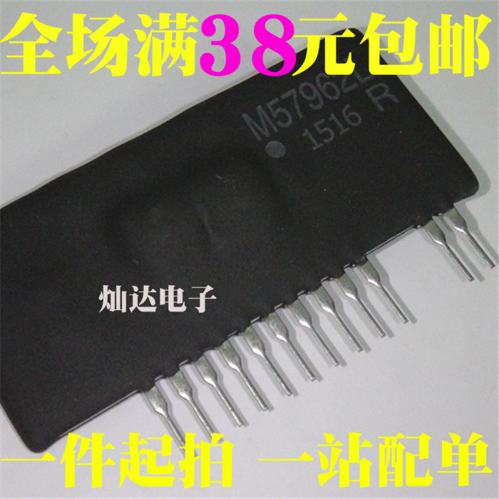 全新进口原装 M57962AL M57962L ZIP12 IGBT驱动功率模块 可直拍