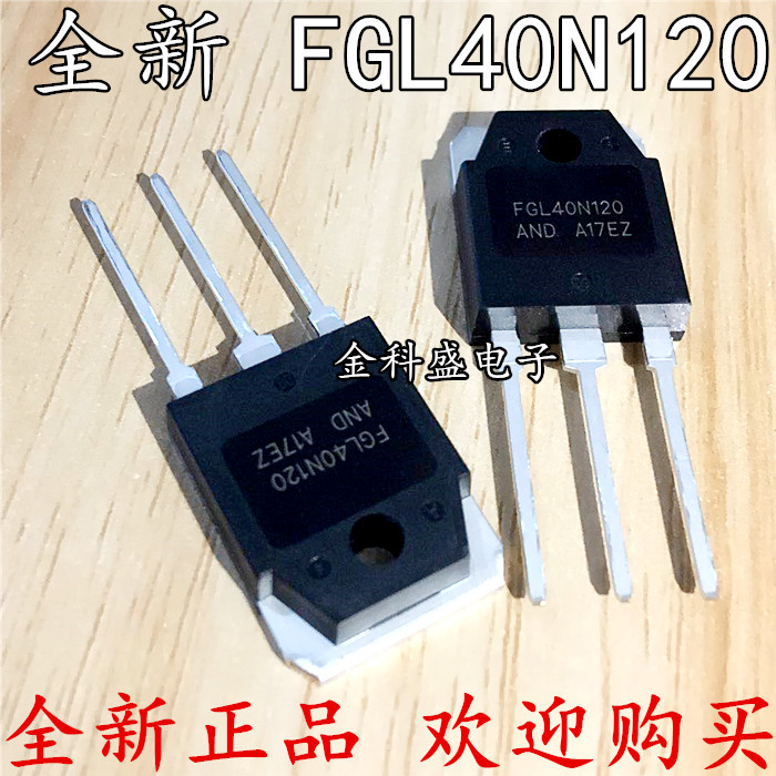 MBQ40T120FDS  FGL40N120AND  TGAN40N120FDR逆变器电焊机 IGBT管