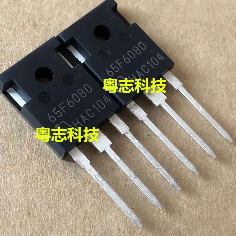 全新进口原装 IPW65R080CFD 65F6080 700V 43A 场效应管 大功率