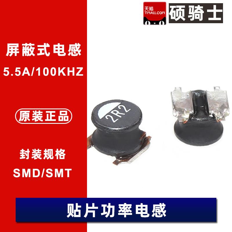 6*6 贴片功率电感100uH 15uH VLC6045T-150M VLC6045T-101M-MLC