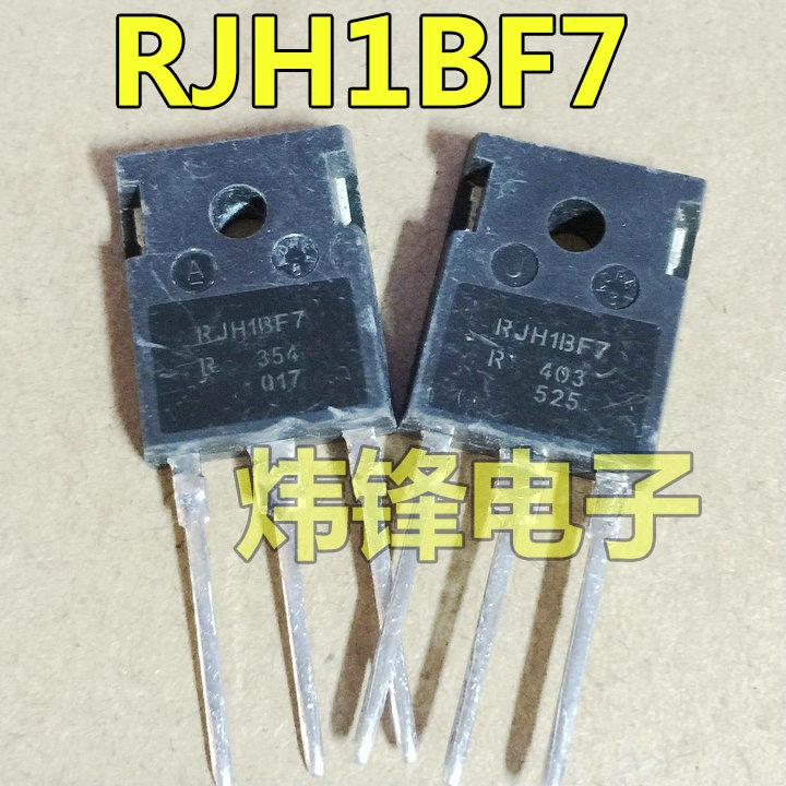 原装进口拆机 RJH1BF7 RJH1CF7 RJH1DF7 焊机常用IGBT管 测量好