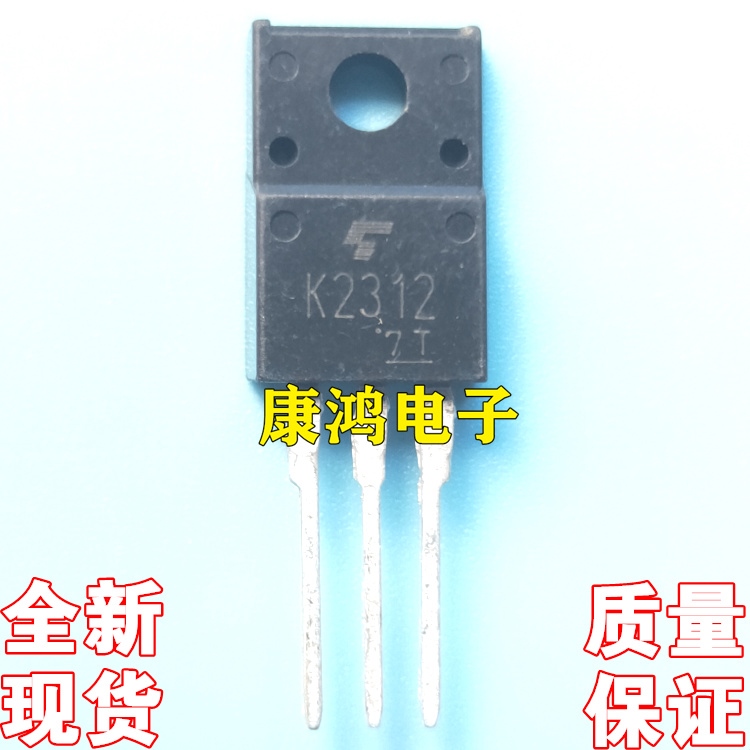 K2312 2SK2312 TO-220F 汽车电脑板插脚三极管 全新进口原装
