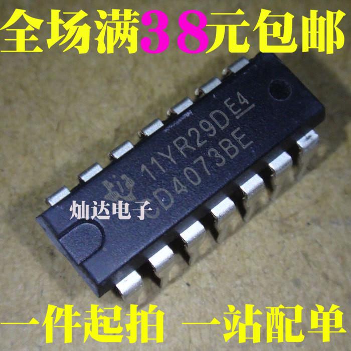 全新 CD4073BE 直插DIP-14 CD4073 逻辑芯片 CMOS 芯片 可直拍