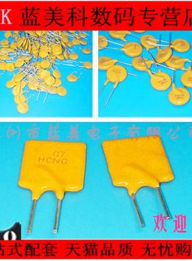 PRUEF900 30V 9A 原装正品 泰科/瑞侃 PTC自恢复保险丝