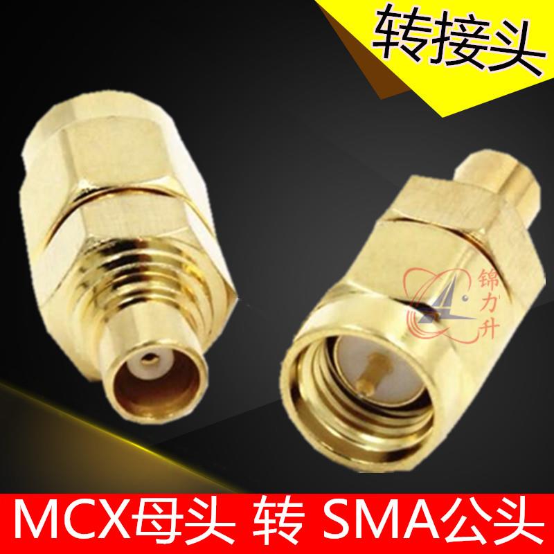 RF射频头同轴电缆转接头MCX母头转SMA公头内螺纹内针延长线转换头