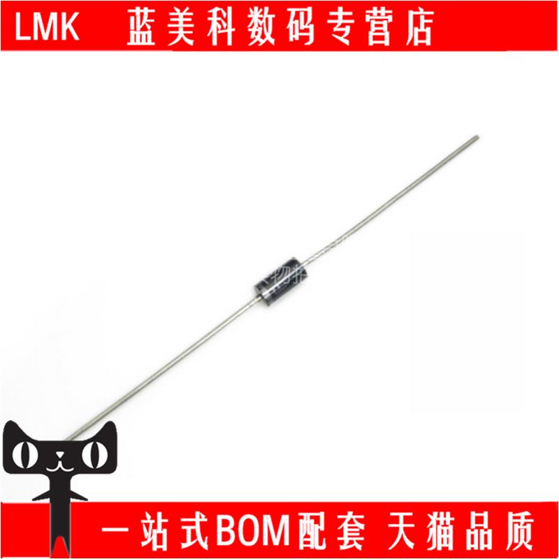 HER207 2A 1000V 全新原装 快速二极管 MIC （500只/22元 ）