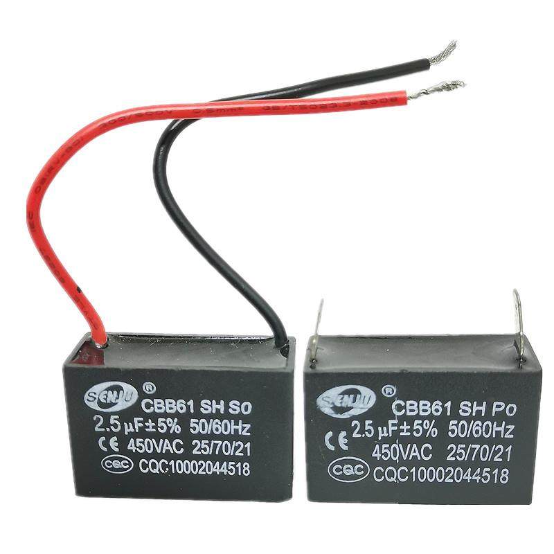 0.8/2.2/3/4/4.5/4.75/5/6/7/8/10uf微法CBB61吊风扇启动电容450V