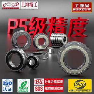 法兰轴承F6001Z RS内径12 2mm台阶带挡边耐用轴承钢