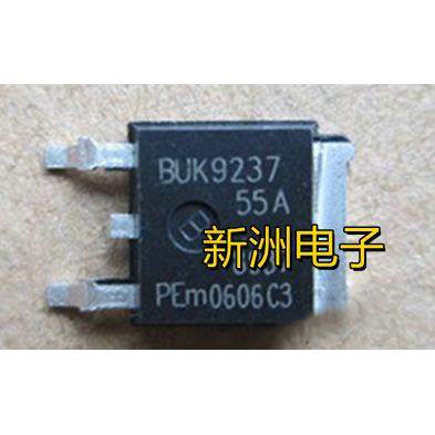 全新 BUK9237-55A  TO-252  汽车电脑贴片三极管IC 专营汽车芯片