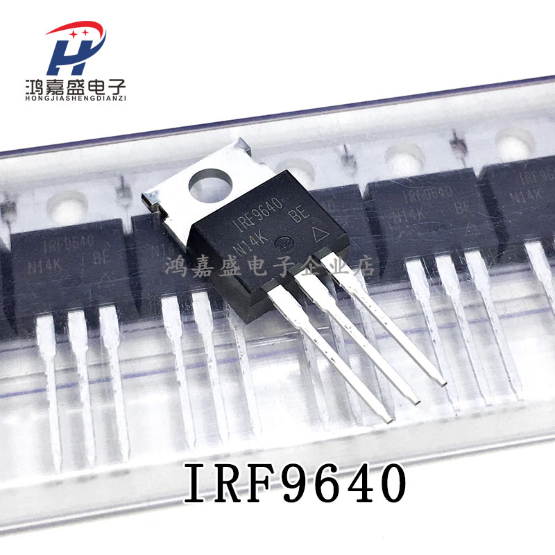 全新进口原装IRF9640PBF IRF9640 TO-220 P沟道200V 11A场效应管