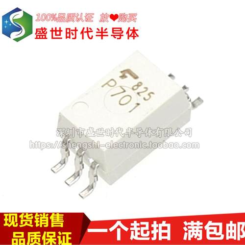 全新进口原装 TLP701 P701 SOP6贴片 P701F P701H 驱动光耦