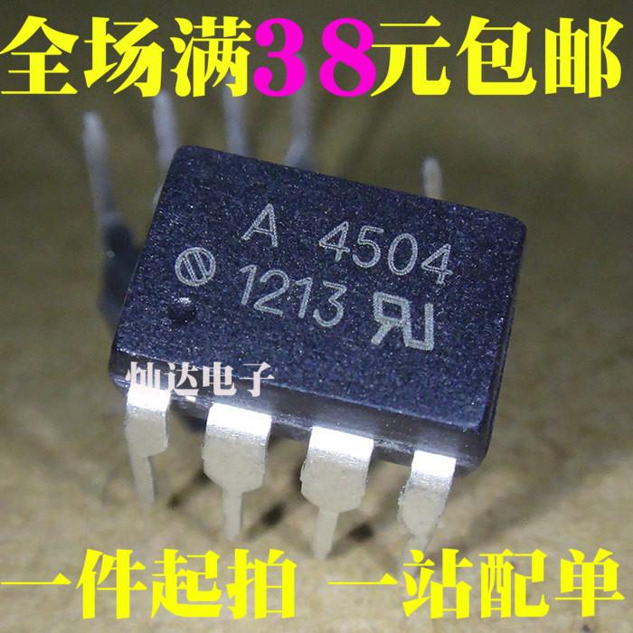 HCPL-4504 A4504 DIP8光电耦合 全新正品 可直拍！