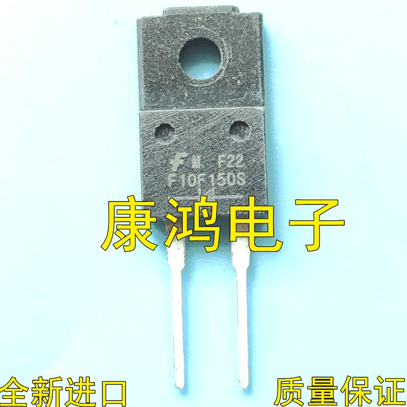 F10F150S FFPF10F150S TO220F 阻尼二极管 10A1500V 全新进口原装