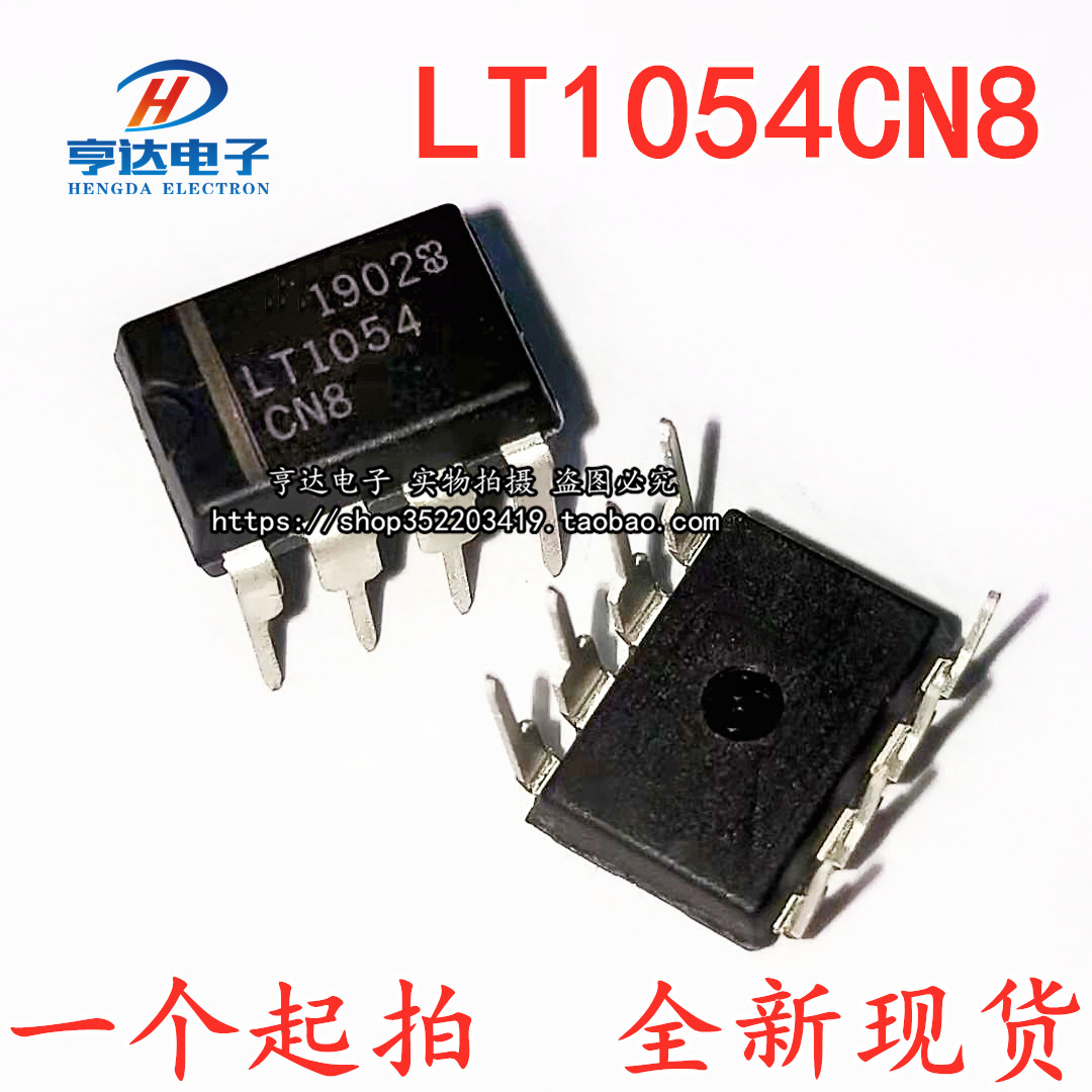 LT1054CN8 LT1054C LT1054 DC开关稳压器IC 原装现货 DIP-8