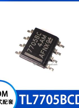TL7705BCDR TL7705BCD 丝印 7705BC 电源电压监控器 贴片SOP-8