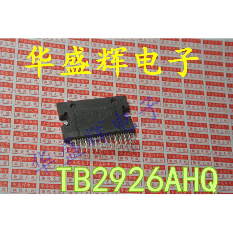 TB2912H/2923AHQ/2920/2926/2929/2930/2939/2959HQ汽车功放芯片