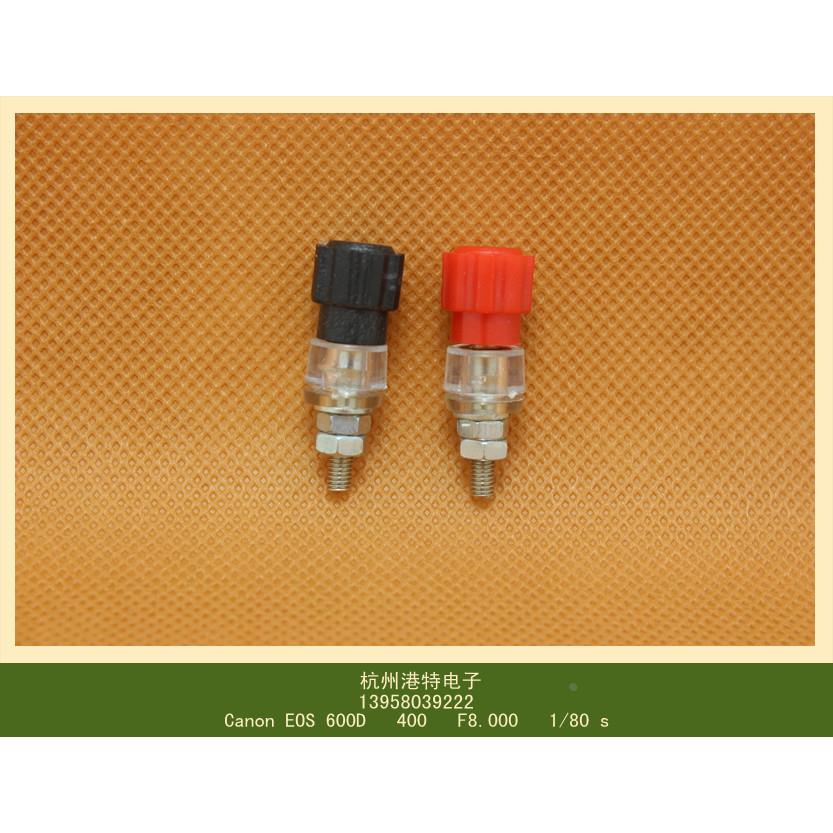 JS-900A 3MM 接线柱 接线端子 连接器 （黑/红）