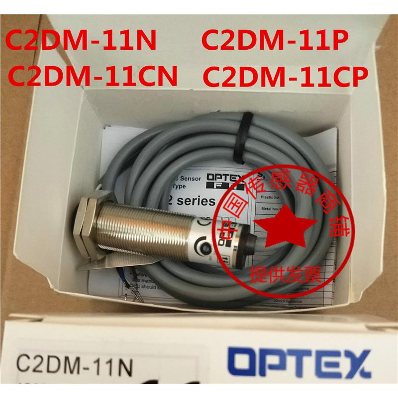 全新 现货 C2DM-11N C2DM-11P C2DM-11CN C2DM-11CP光电接近开关