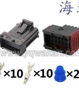 1-962352-1/1-967240-1汽车大灯连接器 DJ7102K-3.5-11/21