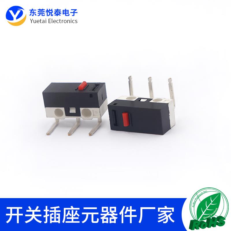 MS-009F反方向3脚弯脚小型微动开关鼠标配件长方形无压柄