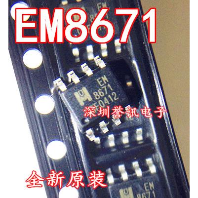 【直拍】EM8671 EM8671A EM8671G 电源管理芯片 全新原装 七脚