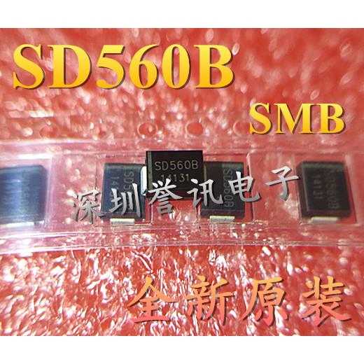 SD560B SD560 B560B-13-F 全新原装 贴片整流二极管 DO-214AA SMB